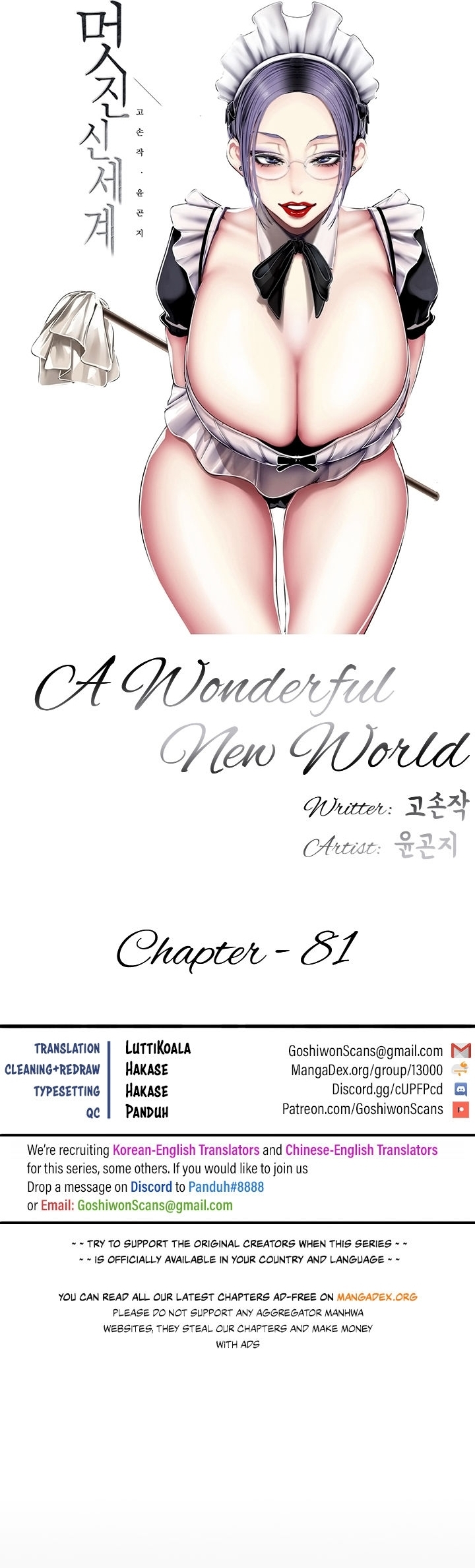 A Wonderful New World