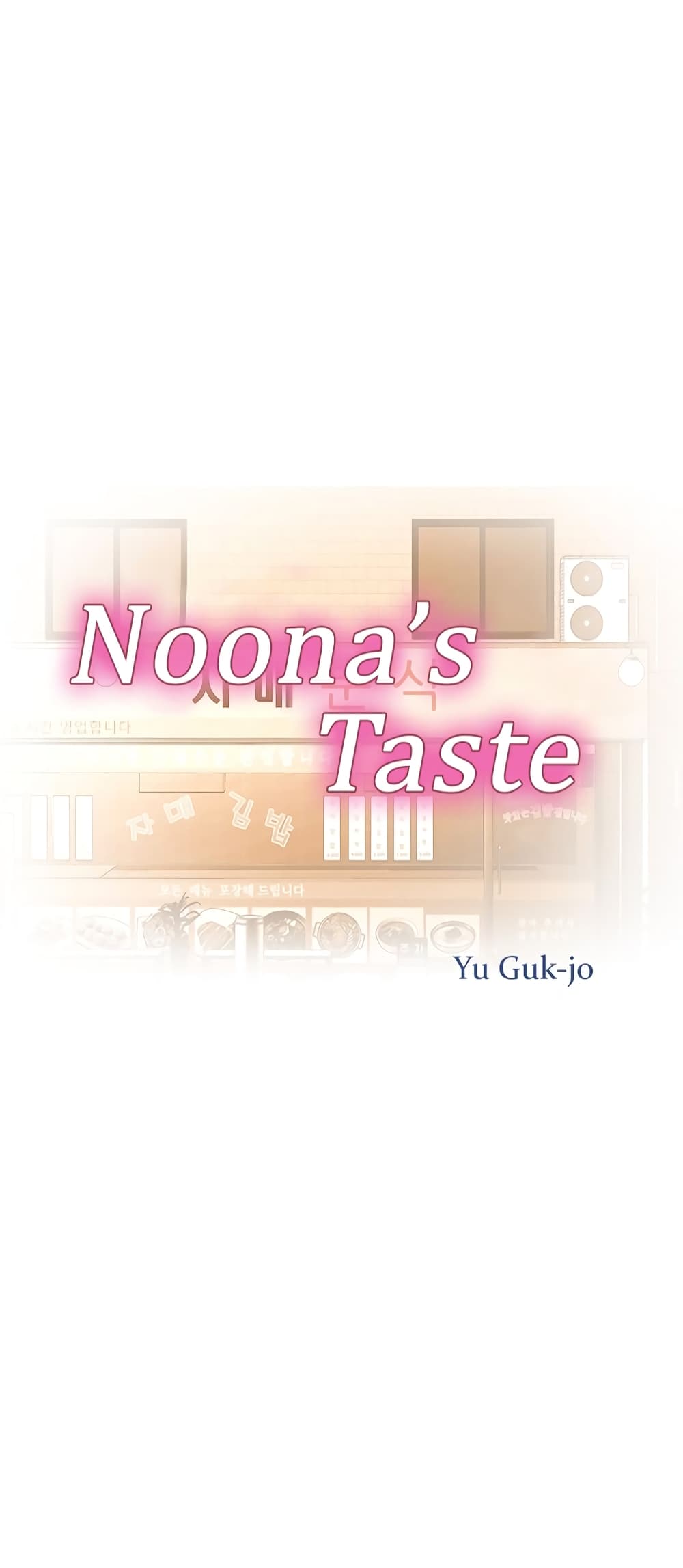 Noona’s Taste