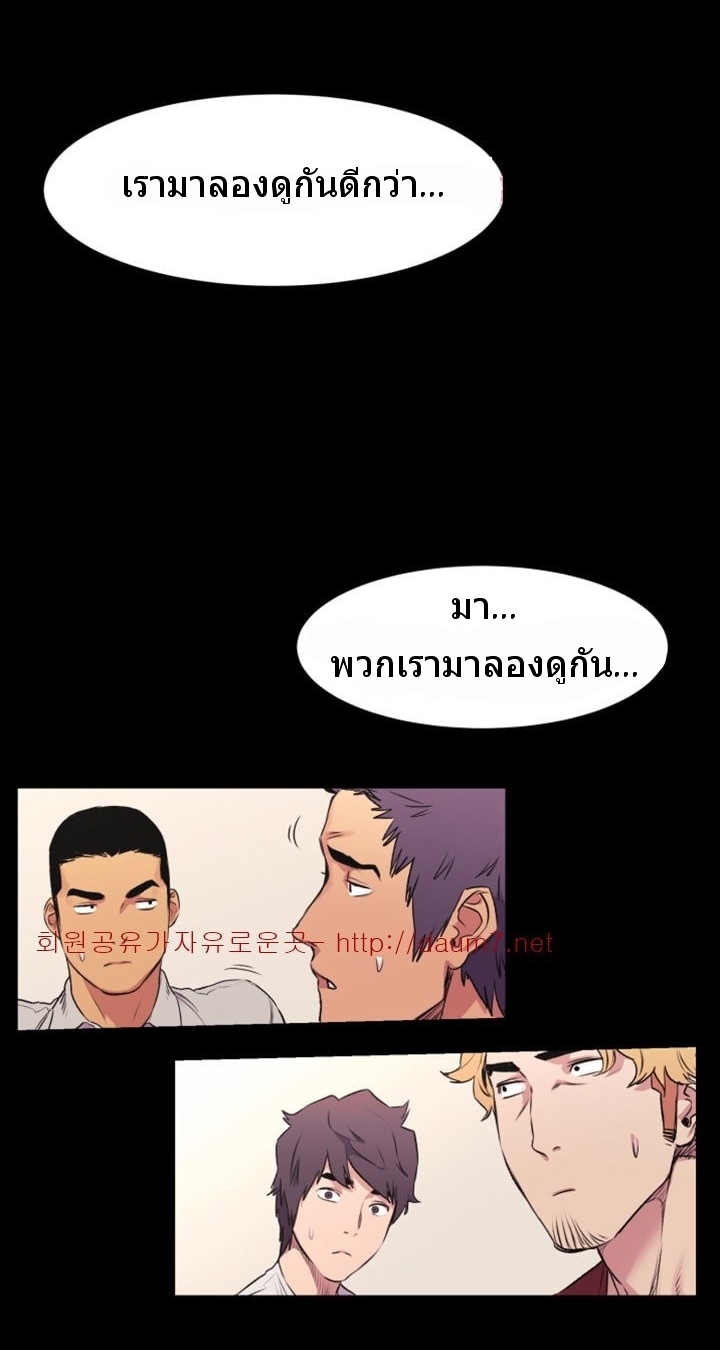 สงครามแห่งกามราคะ Silent War