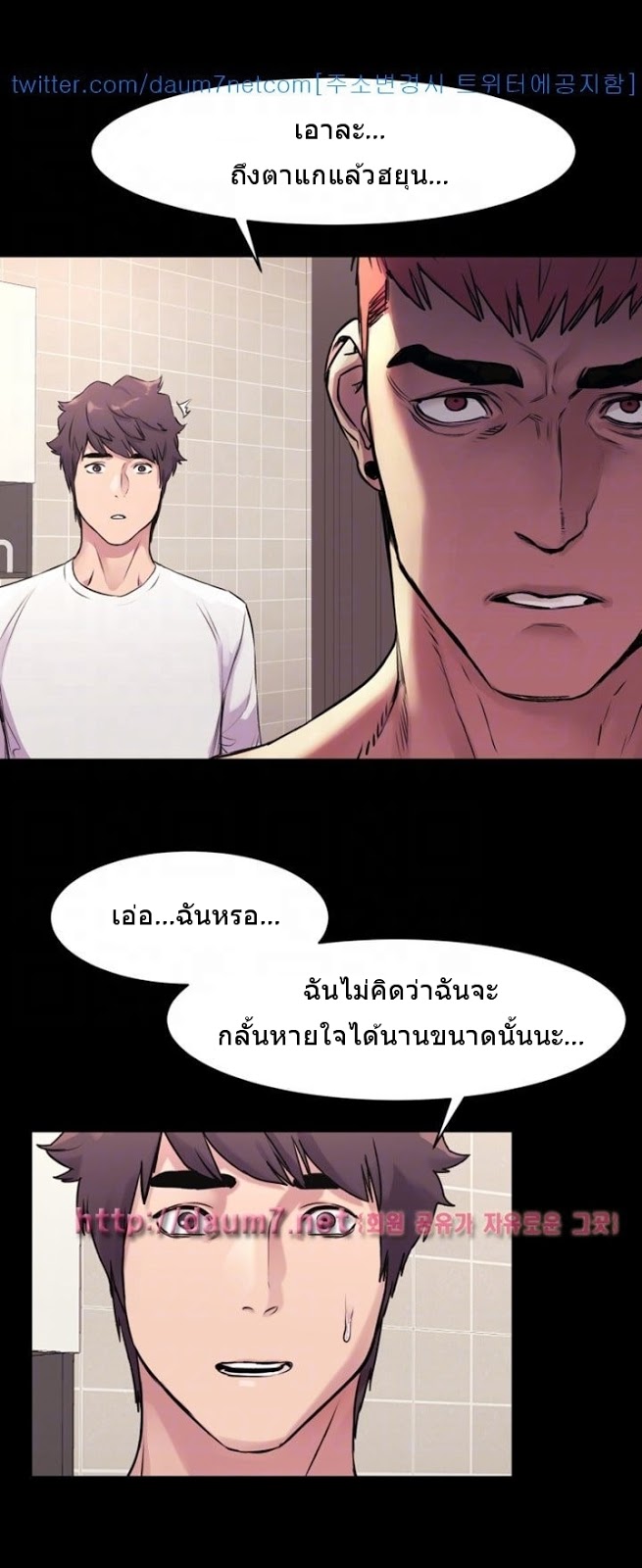 สงครามแห่งกามราคะ Silent War