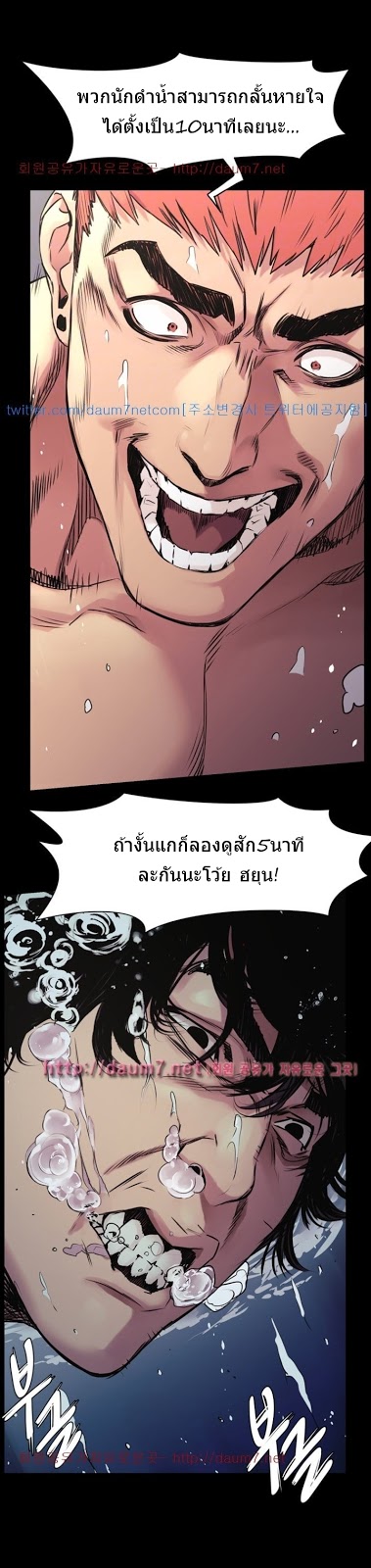 สงครามแห่งกามราคะ Silent War