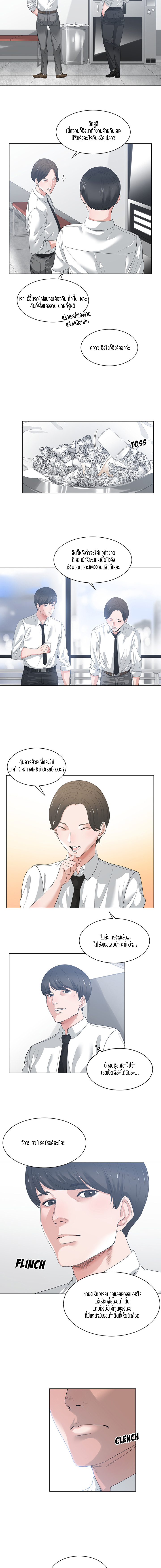 โดจิน