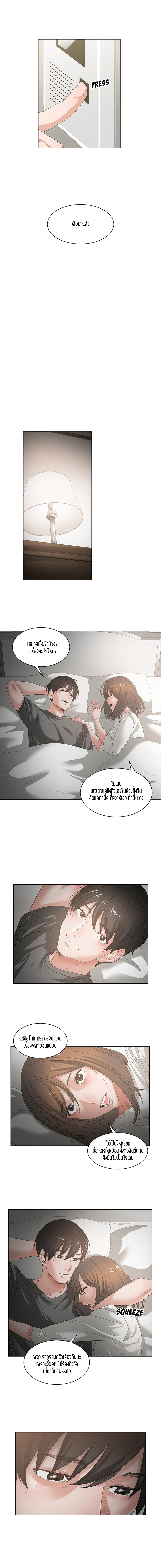 โดจิน