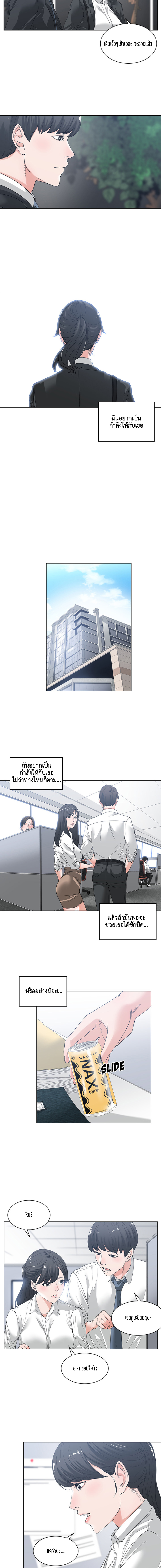 โดจิน