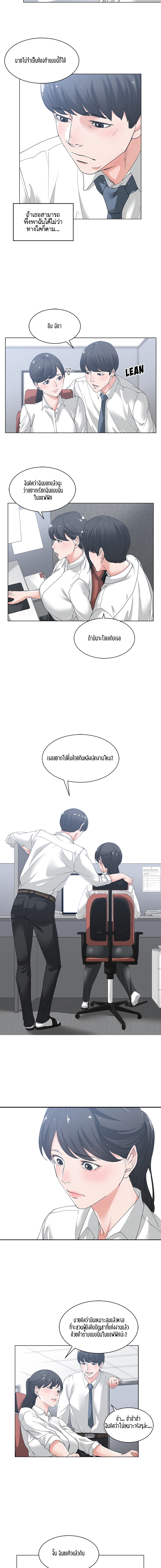 โดจิน