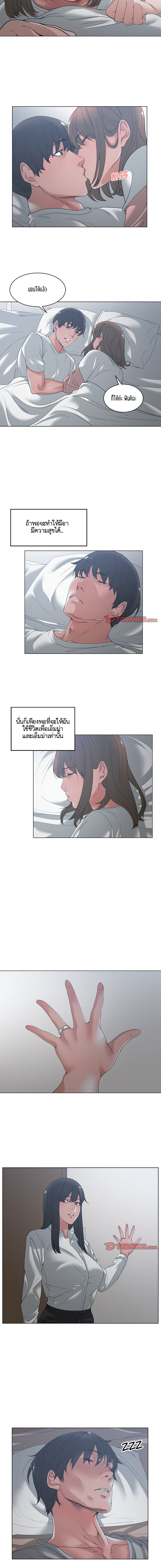 โดจิน