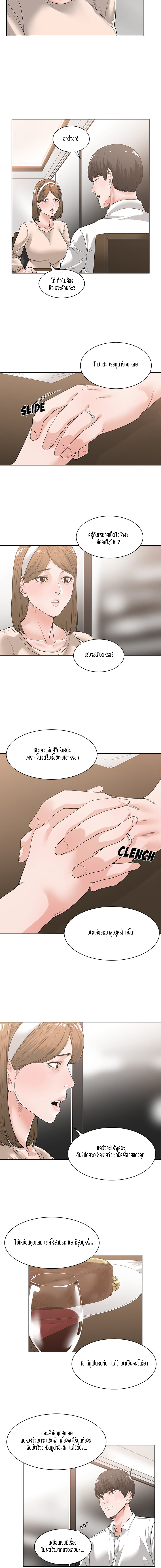 โดจิน