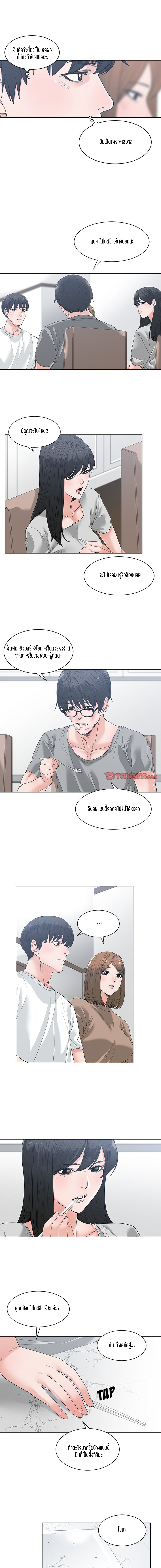 โดจิน