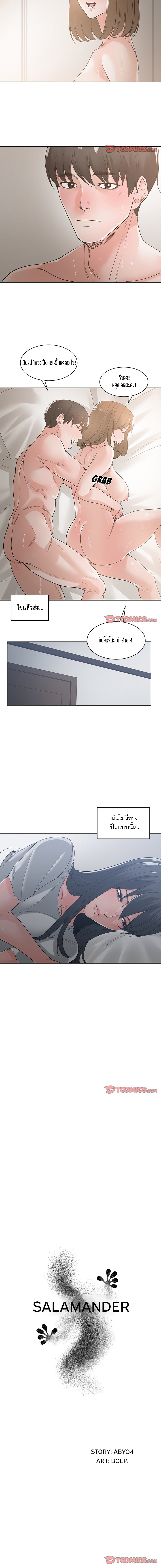 โดจิน