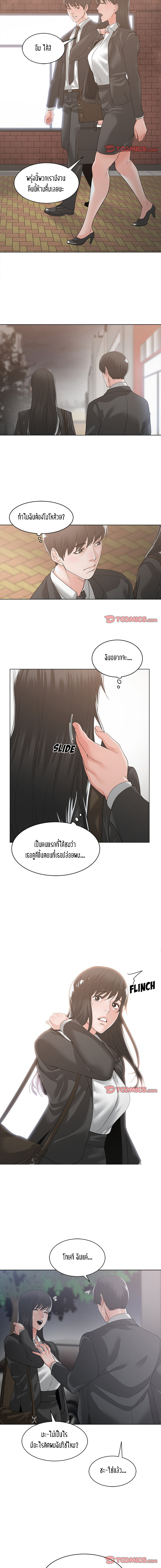 โดจิน