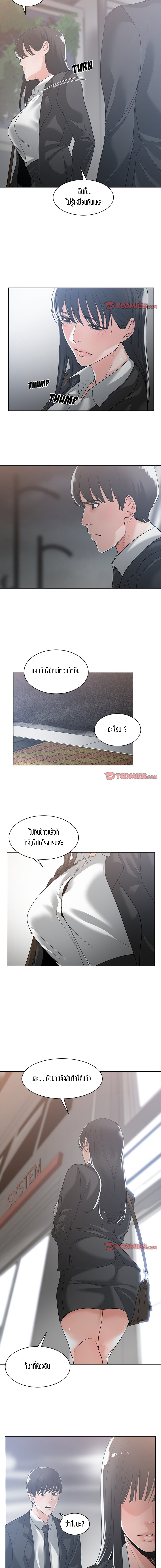 โดจิน