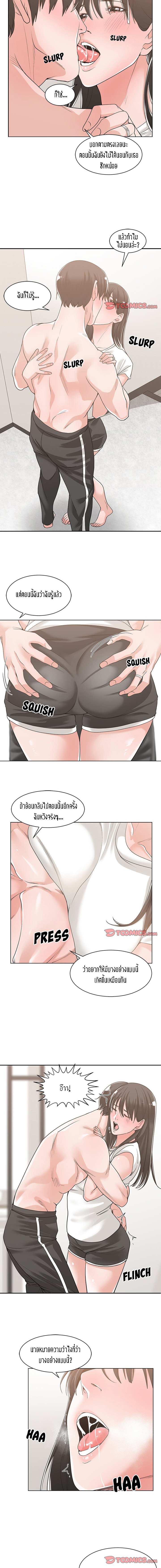 โดจิน