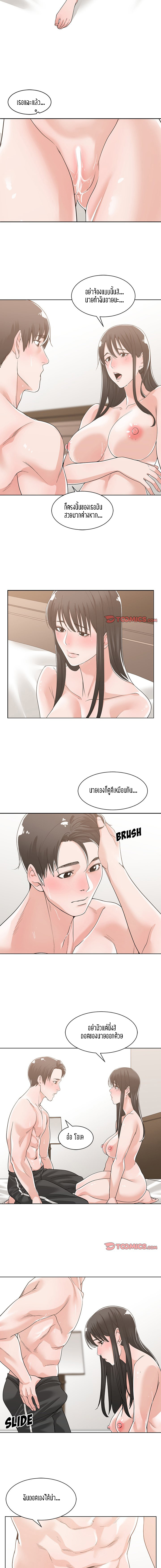 โดจิน