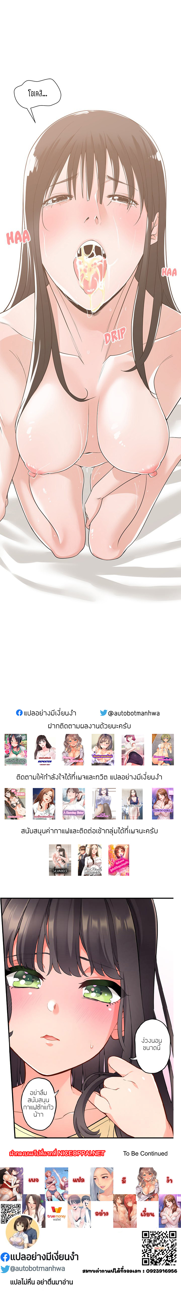 โดจิน