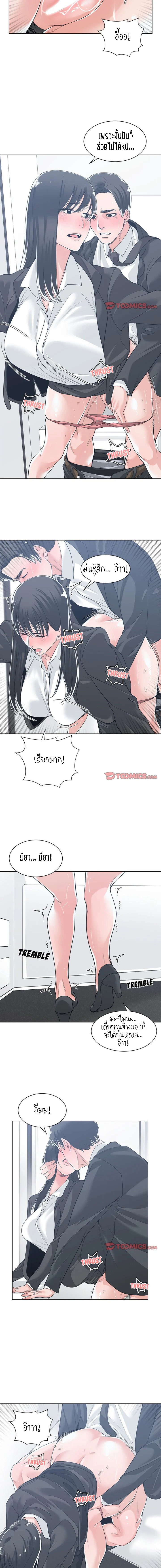 โดจิน