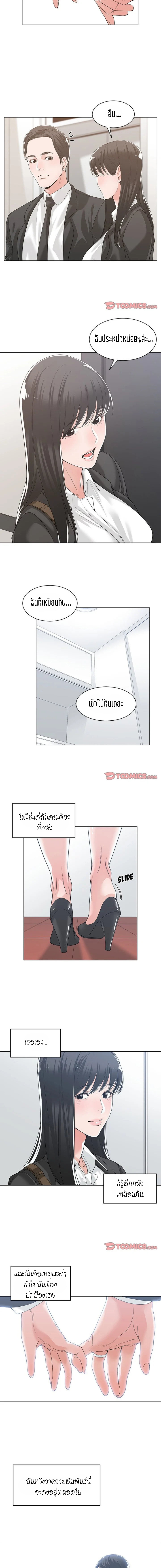 โดจิน