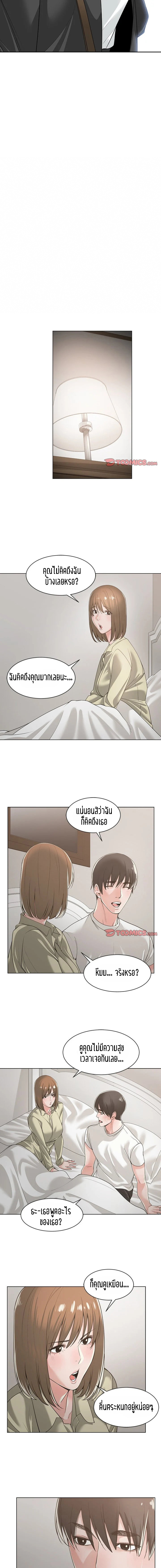 โดจิน