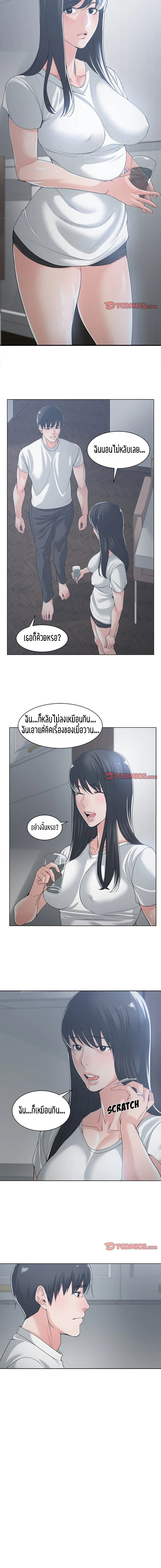 โดจิน