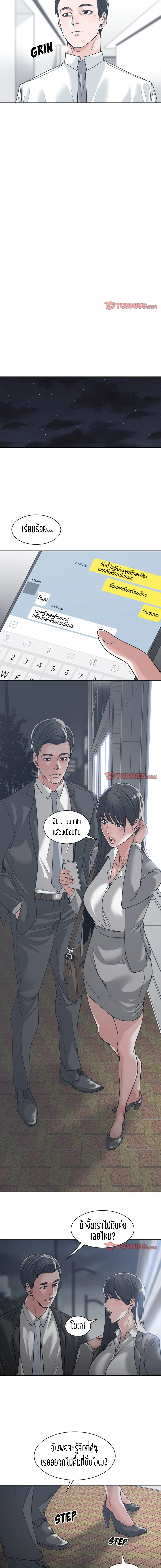 โดจิน