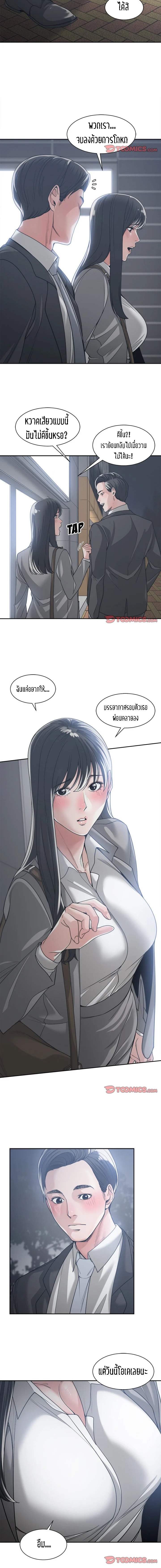 โดจิน