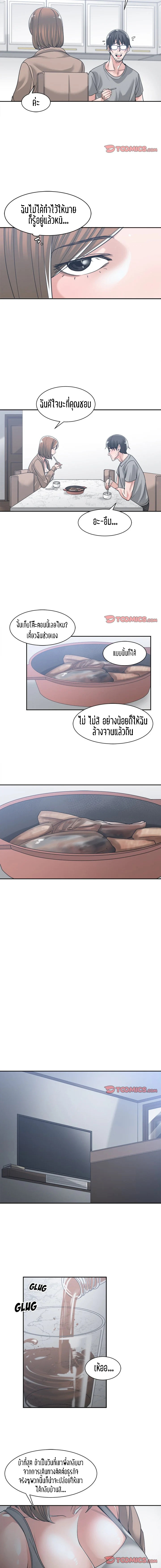 โดจิน