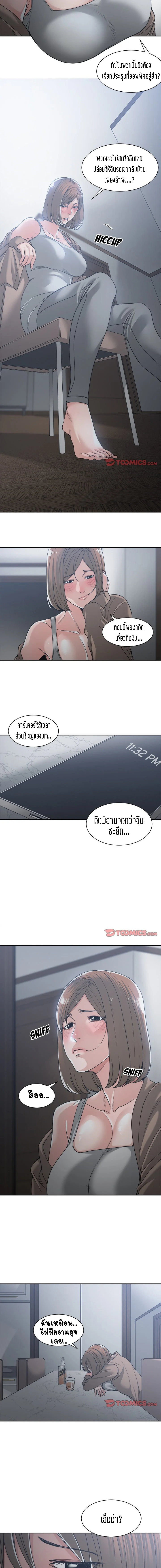 โดจิน