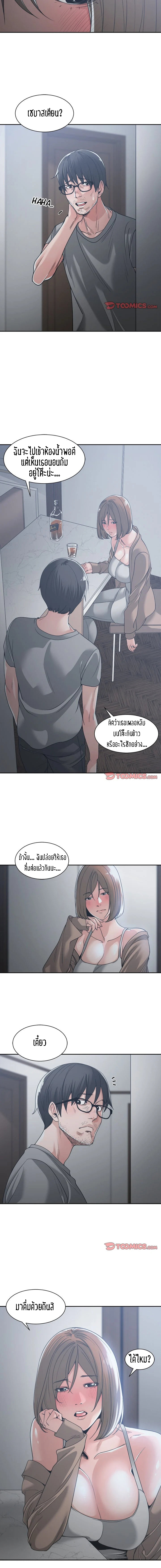 โดจิน