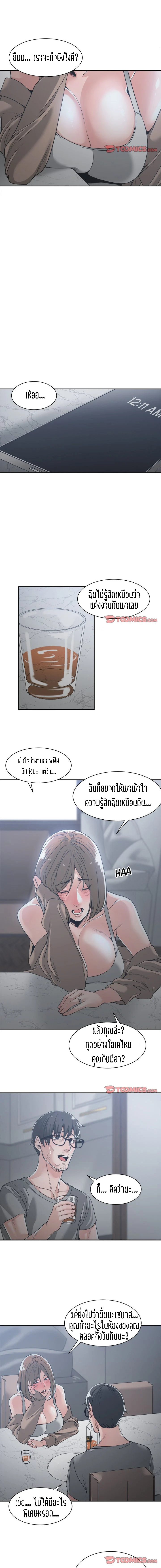 โดจิน