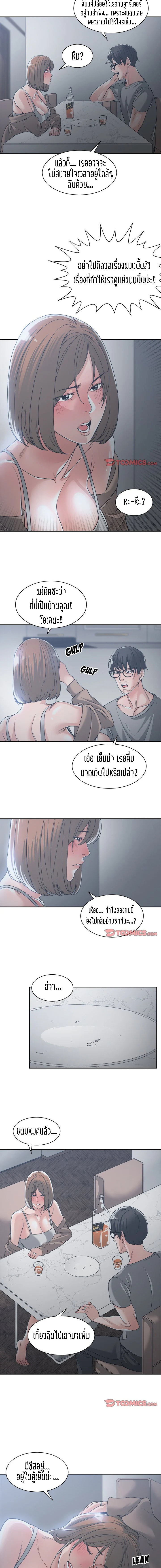 โดจิน