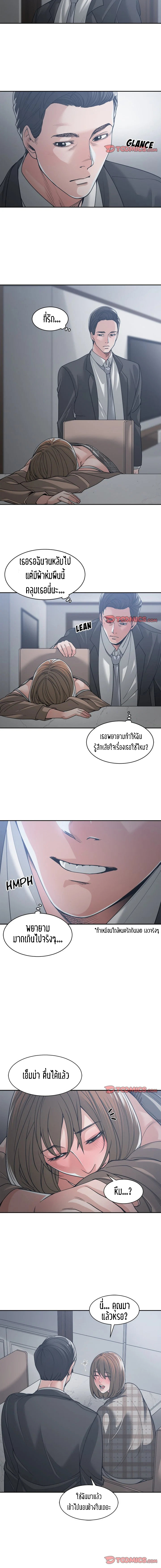 โดจิน