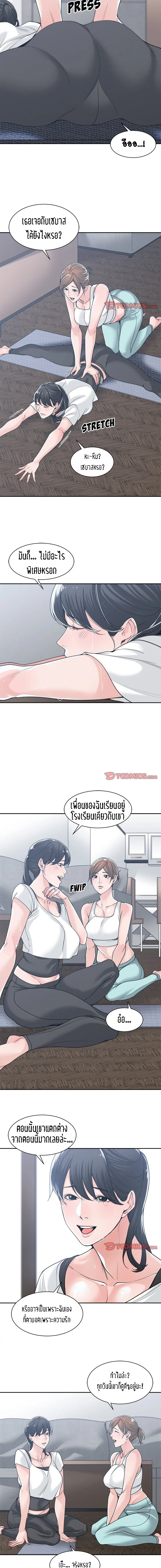 โดจิน