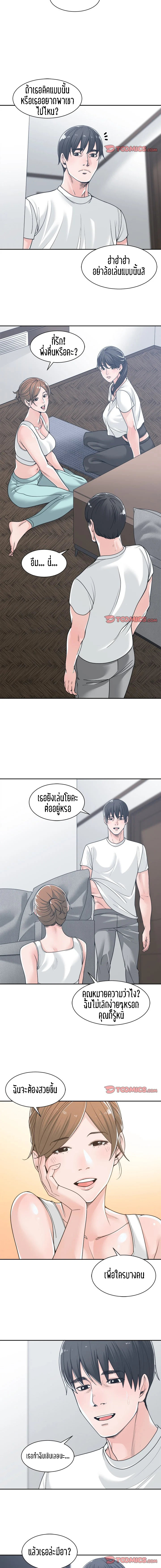 โดจิน