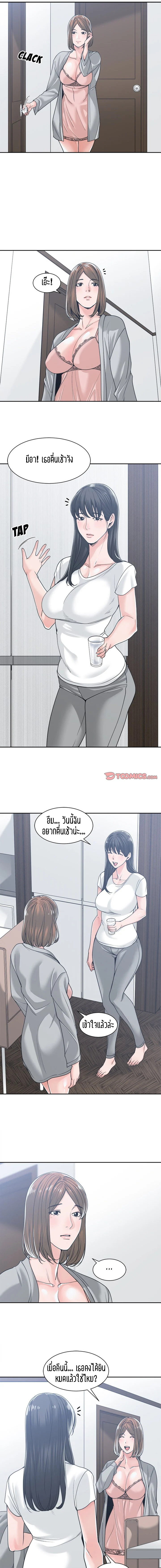 โดจิน