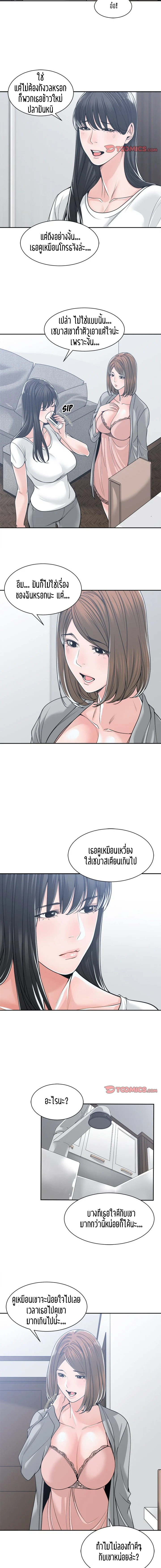 โดจิน