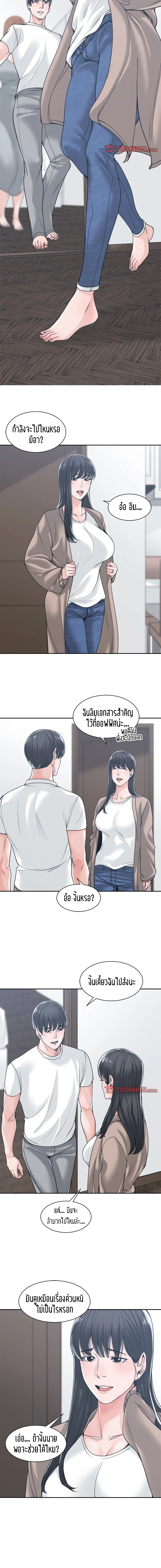 โดจิน