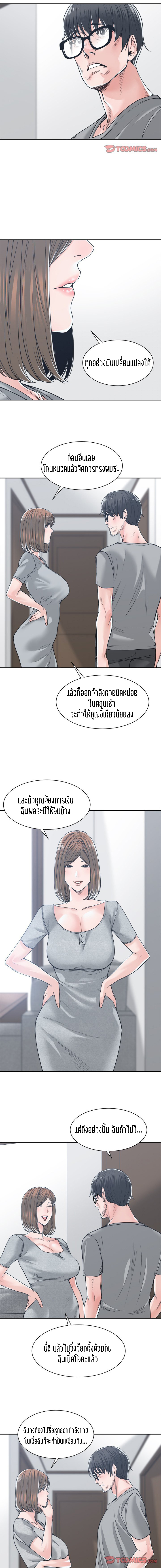 โดจิน