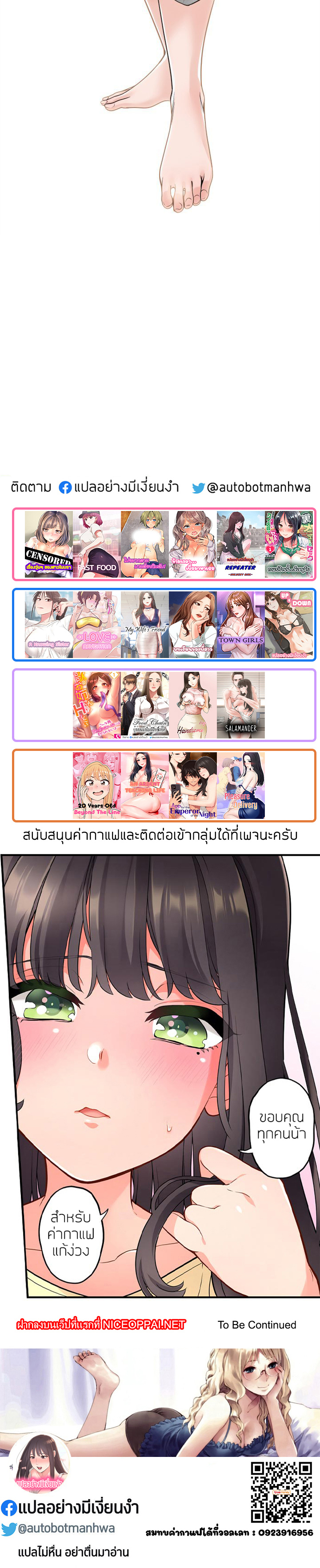 โดจิน