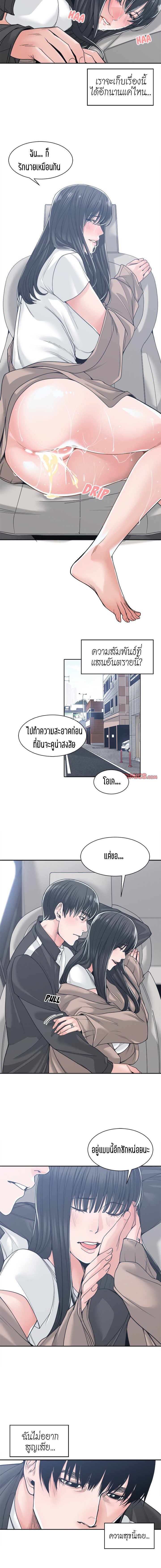 โดจิน