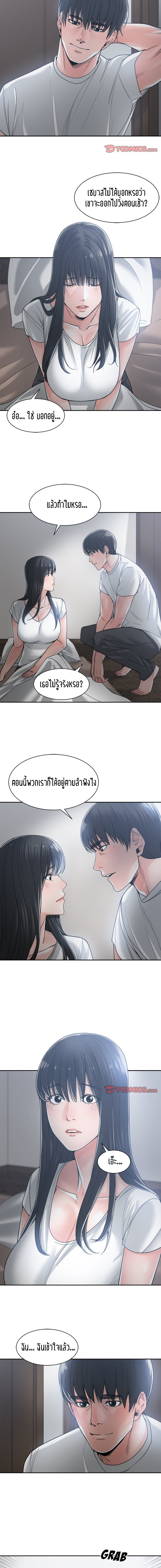 โดจิน