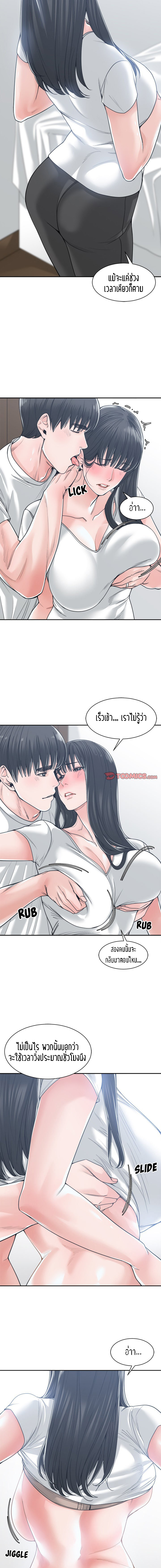 โดจิน