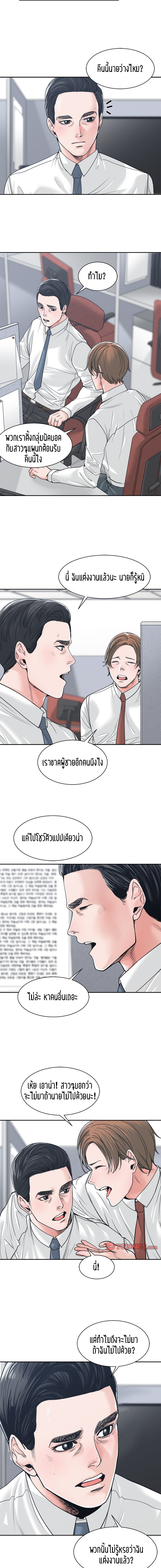 โดจิน