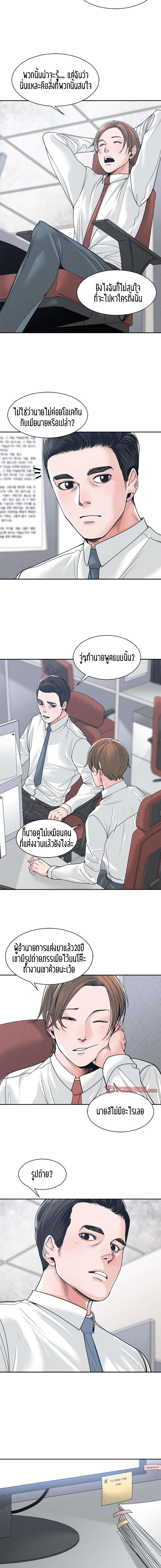 โดจิน