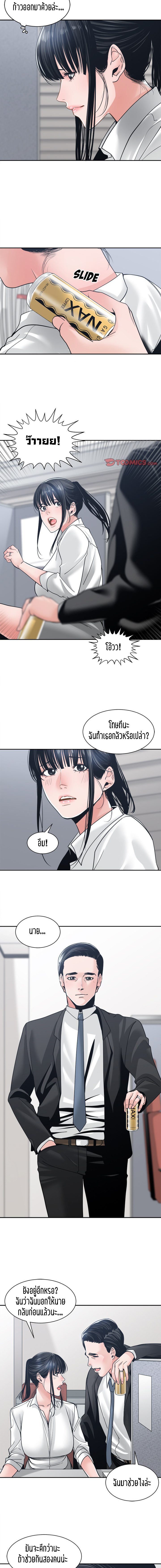 โดจิน