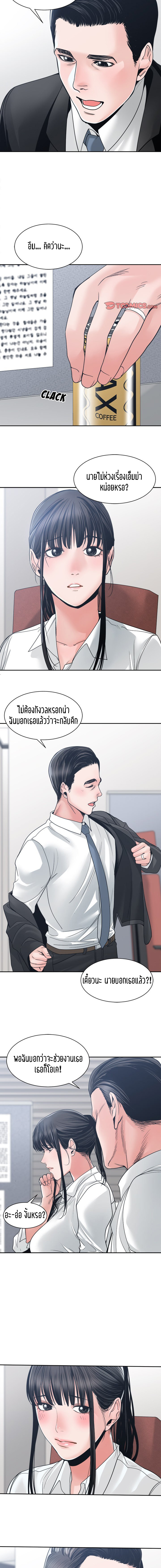 โดจิน